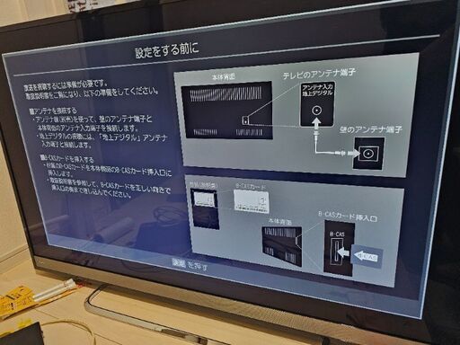 東芝REGZA　50インチ液晶テレビと2TBブルーレイディスクレコーダーセット