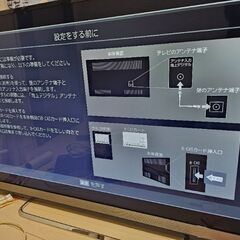 東芝REGZA　50インチ液晶テレビと2TBブルーレイディスクレ...