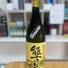 能古見(のごみ) 日本酒　一升瓶