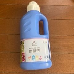 ベビー食器除菌液