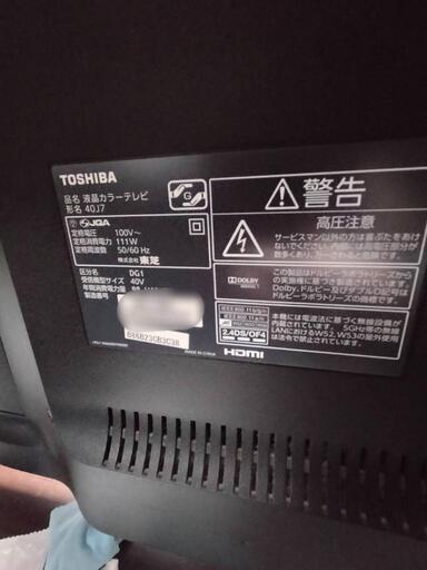 東芝レグザ40インチ液晶テレビ\n