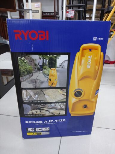 RYOBIリョービ高圧洗浄機AJP-1420