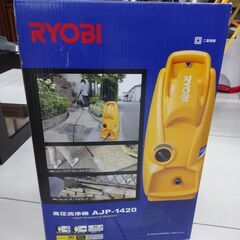 RYOBI 高圧洗浄機 AJP-1420ASP 本体 リョービ 高圧洗浄機 AJP-1420A〜AJP-1420ASP - 工具通販