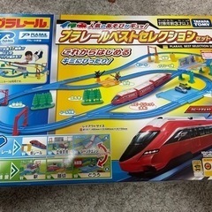 初めてのプラレールに　プラレールベストセレクション　※電車はありません