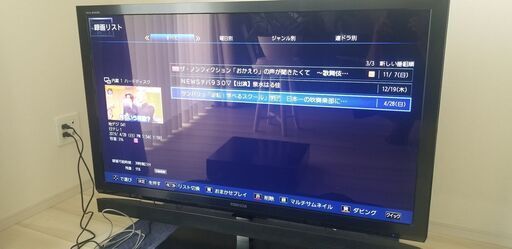 日本最大級 46XE2 液晶テレビ TOSHIBA 定価60万円 REGZA TT-X2Bセット 