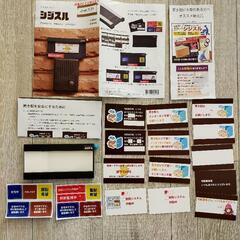 【新品】シジスル 表札カードセット