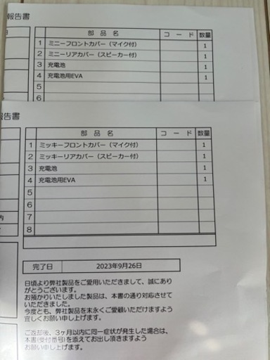 ディズニーワールドイングリッシュ　一式セット　2022年購入 ディズニーワールドファミリー2022年購入 ディズニーワールド