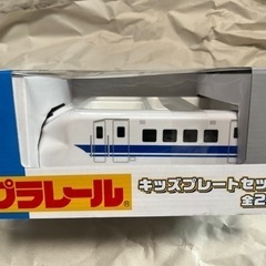 プラレール 新幹線N700系キッズプレート【未開封・未使用品】