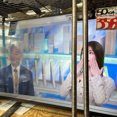 ▽リサイクルショップだいえい GREEN HOUSE グリーンハウス 50インチ