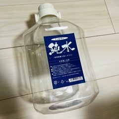 マルエツ用・純水4リットル容器