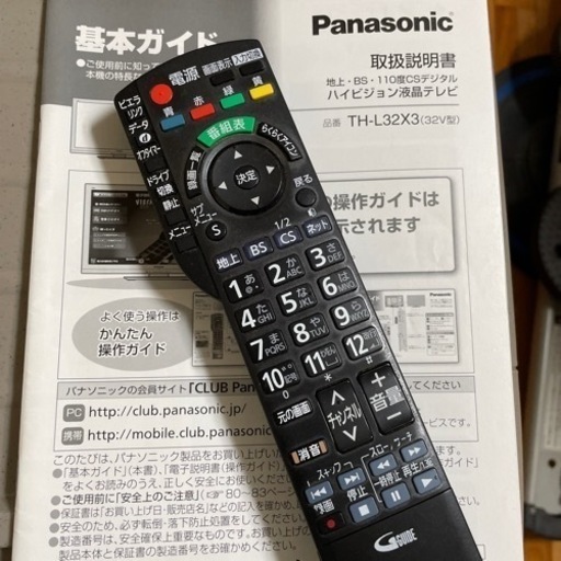 液晶テレビ　Panasonic　※値下げしました