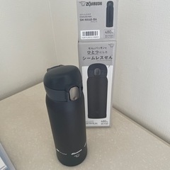 新品未使用　象印　すいとう