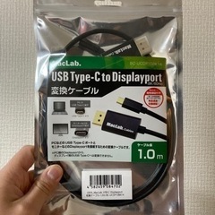 MacLab. USB Type-C（Thunderbolt3）...