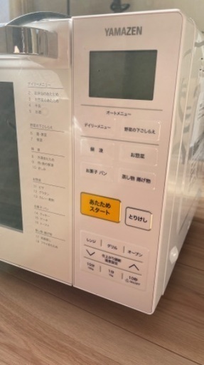 電子レンジ　YAMAZEN ２１年製