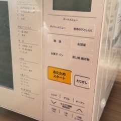 電子レンジ　YAMAZEN ２１年製