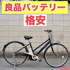 ?バッテリーほぼ新品！?12.3Ah☆ヤマハ キスミニアン コクーンモデル 