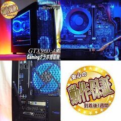 ☆ネオンブルー☆HDD増量中 ゲーミングPC】ヴァロラント・Apex◎現品