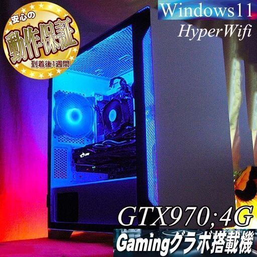 【☆ナイトブルー☆HDD増量中 ゲーミングPC】ヴァロラント・Apex◎現品組み上げ製造番号:1229JPY2