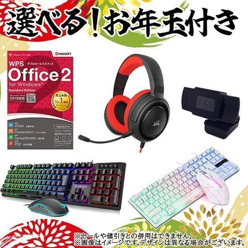 GTX1660Ti Corei3-10100F SSD1TB Wi-Fi ゲーミングPC 全国発送