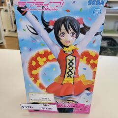 ★ジモティ割あり★ ラブライブ　矢澤にこ フィギュア クリーニン...