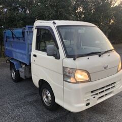 ★現車確認可能 ★ハイゼット ★ダンプ車 ★軽ダンプ ★軽トラッ...