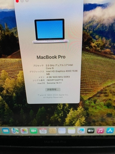 ノートパソコン MacBook2012