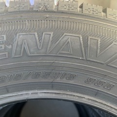 スタッドレスタイヤ　未使用