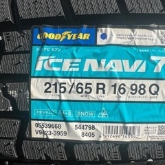 スタッドレスタイヤ　未使用