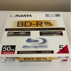 BD-Rディスク　未使用４枚