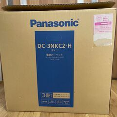 [値相談可、購入1年、使用期間3か月] Panasonic 電気...