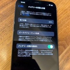 決まりました②iPhone12 64GB ブラック バッテリー88% 美品 最終価格 