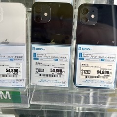 決まりました②iPhone12 64GB ブラック バッテリー88% 美品 最終価格 