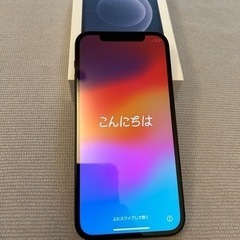 決まりました②iPhone12 64GB ブラック バッテリー88% 美品 最終価格 