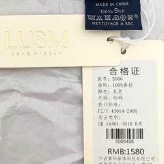 中国ブランド　シルクスカーフ　