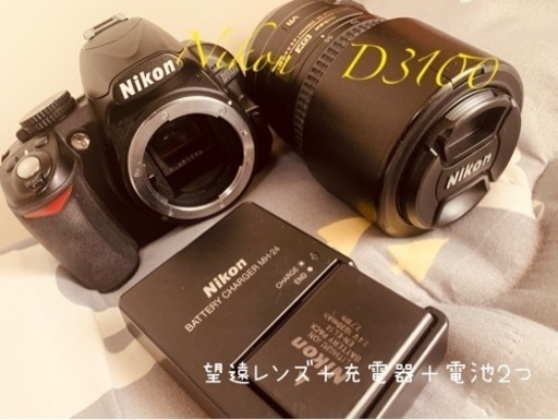 Nikon D3100ボディ　＋　望遠レンズ55-300mm