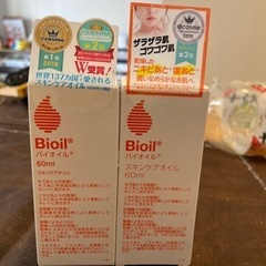 Bioil バイオイル　60ml✖️2つ