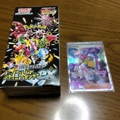 ナンジャモとBOXセット売り