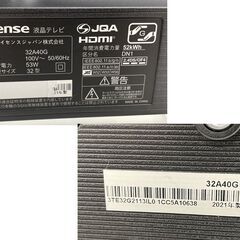 32インチ 液晶テレビ 2021年製 リモコン付き  ハイセンス 32A40G 札幌市手稲区