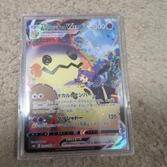 今週土曜までの出品　ポケモンカード　ミミッキュ