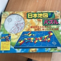 日本地図パズル　知育玩具　