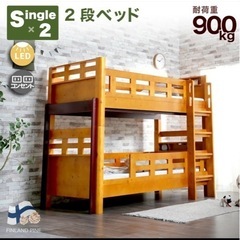 値下げしました　2段ベッド＋マットレス