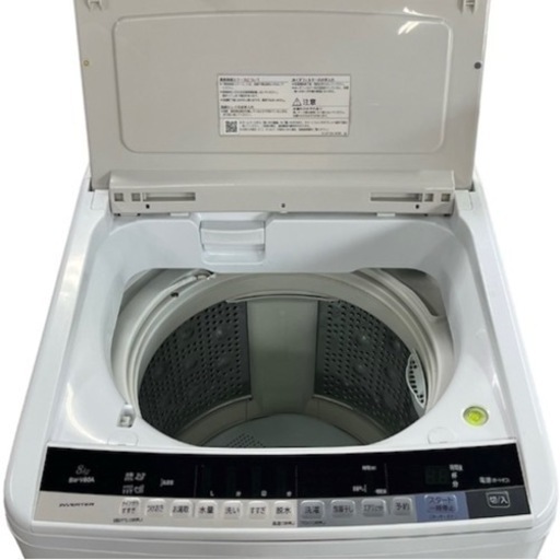 HITACHI】BEATWASH 洗濯機 8kg BW-V80AE4 2016年製