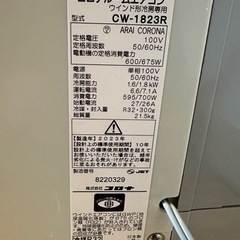 CORONA ウィンドエアコン 2023年モデル(冷房専用)