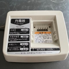 YAMAHAリチウムイオンバッテリー充電器X54-02