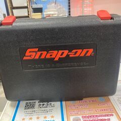 【スナップオン工具ケース】電動インパクトレンチ用　格安販売します！
