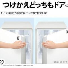 SHARP 冷蔵庫 白 1人暮らし向き