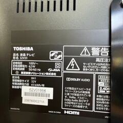 1/16 値下げ?高年式?TVスタンド付き?TOSHIBA 東芝?32