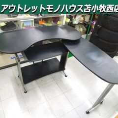 パソコンデスク PCデスク 幅120×奥行59×高さ88cm S...