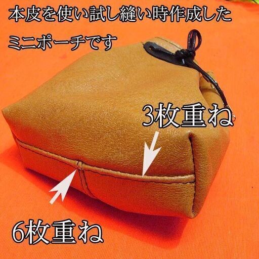 ◇皮もOK◇ハイパワー直線縫いミシン TL-90】整備済み品 その45 現品  