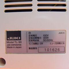 【◆皮もOK◆ハイパワー直線縫いミシン　TL-90】整備済み品　その45 現品管理番号：0210JPV1